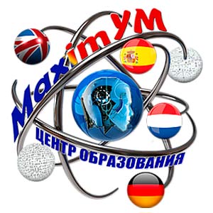 Центр образования «MaximУМ»