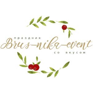 Агентство праздников «Brus-nika-event»