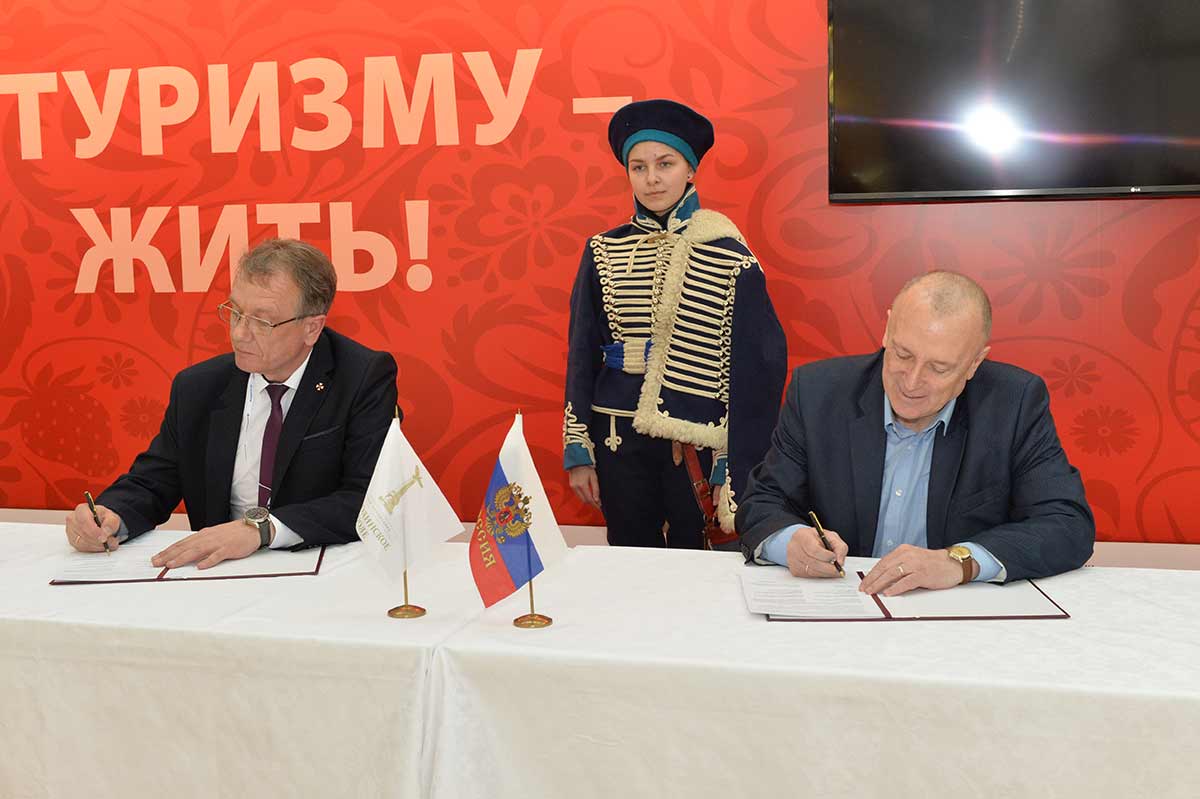 Среди многочисленных деловых мероприятий состоялось подписание Соглашения о сотрудничестве между Государственным Бородинским музеем-заповедником и Национальной Ассоциацией Развития ВелоМотоИндустрии