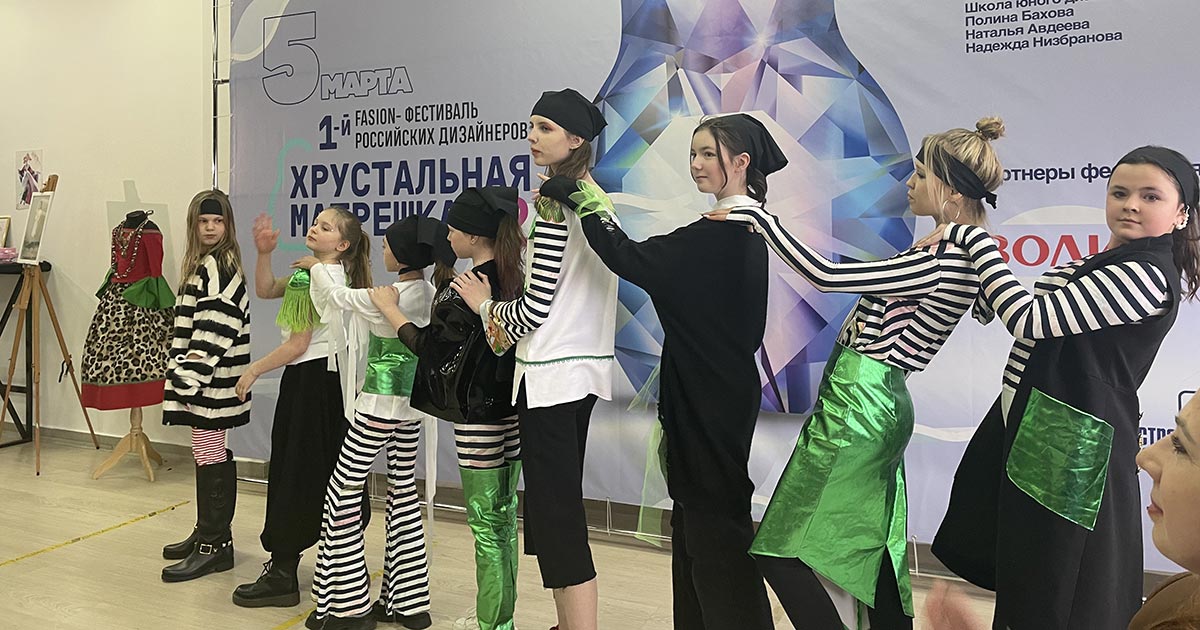 05 марта 2022 года впервые в Одинцовском городском округе в Горках-10 в торговом центре «Огород» состоялся Фестиваль российских дизайнеров «Хрустальная матрёшка»
