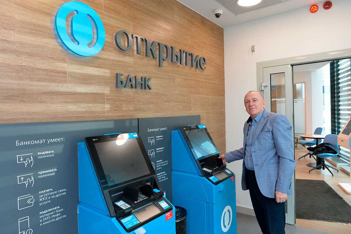 Для Одинцовского бизнес - сообщества деятельность банка  «Открытие» может представлять особый интерес. Это реально цифровой банк ХХI века. 