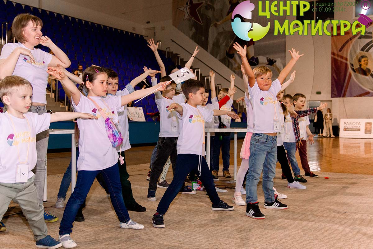 Сеть детских клубов «ЦЕНТР МАГИСТРА» провела VIII Олимпиаду «Будь готов!»