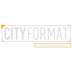 Рекламная мануфактура "Ситиформат"
