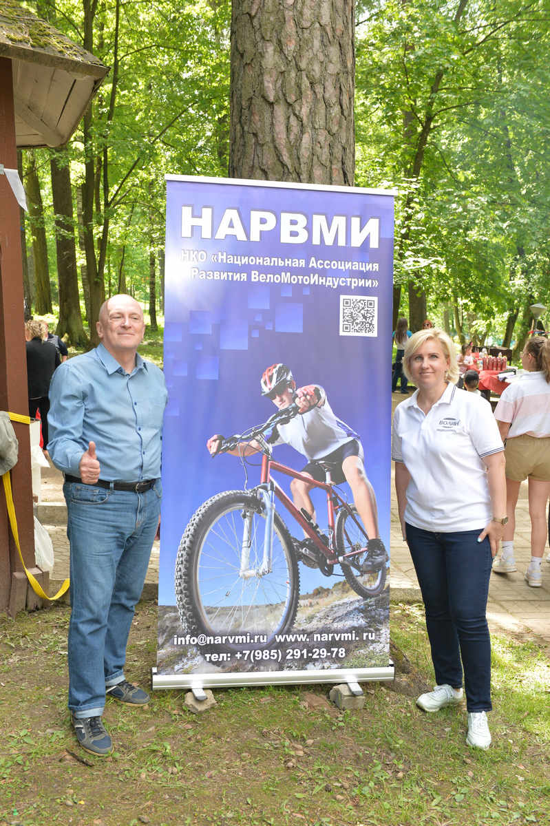 Предприниматели Одинцовского округа отметили профессиональный праздник вместе с семьями