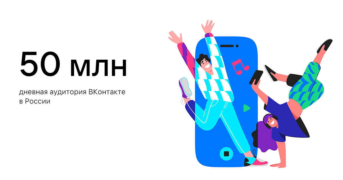 Как развивать свой бизнес ВКонтакте