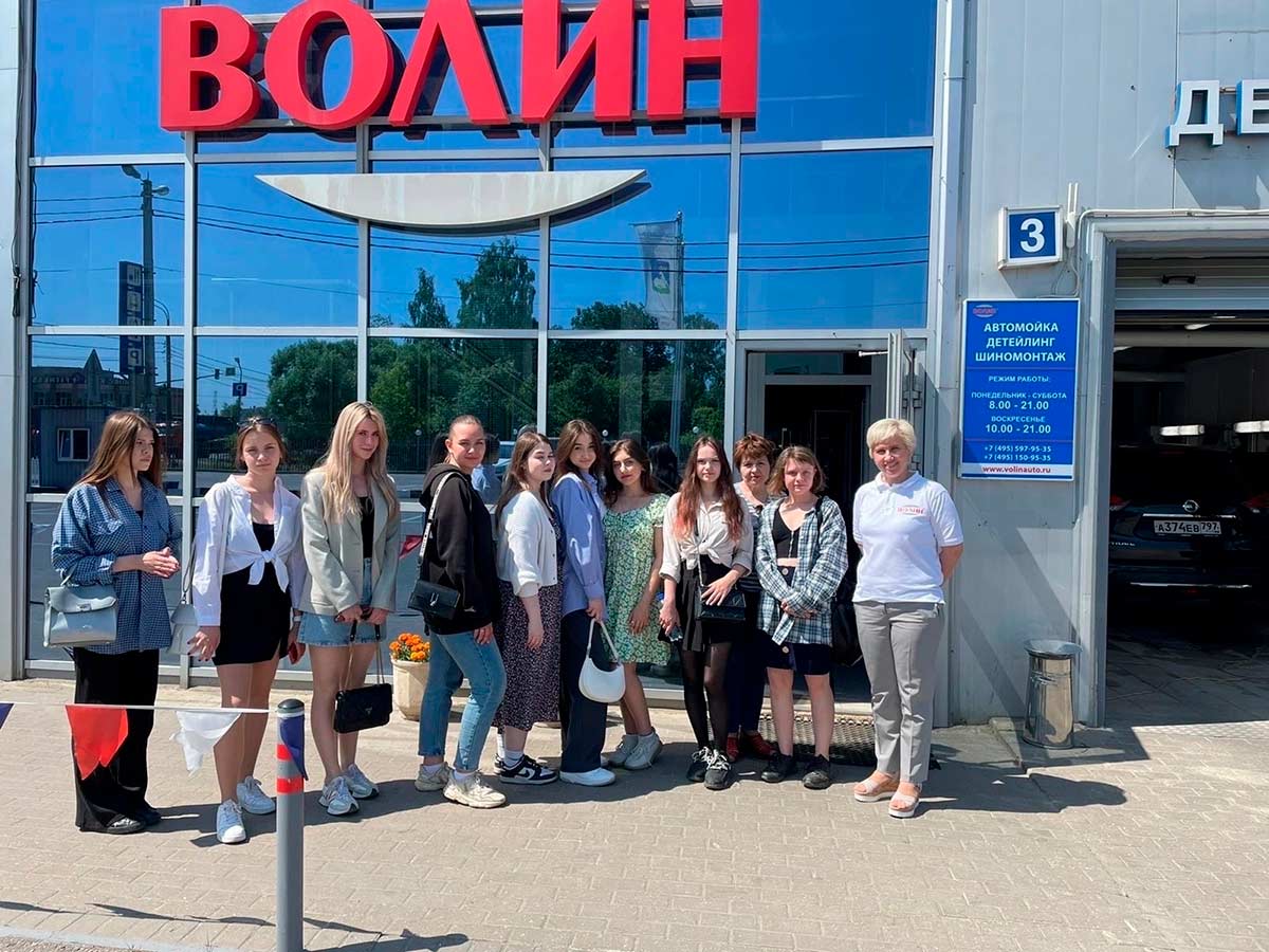 Студенты Звенигородского финансово-экономического колледжа посетили Технический Центр «ВОЛИН» с ознакомительной экскурсией