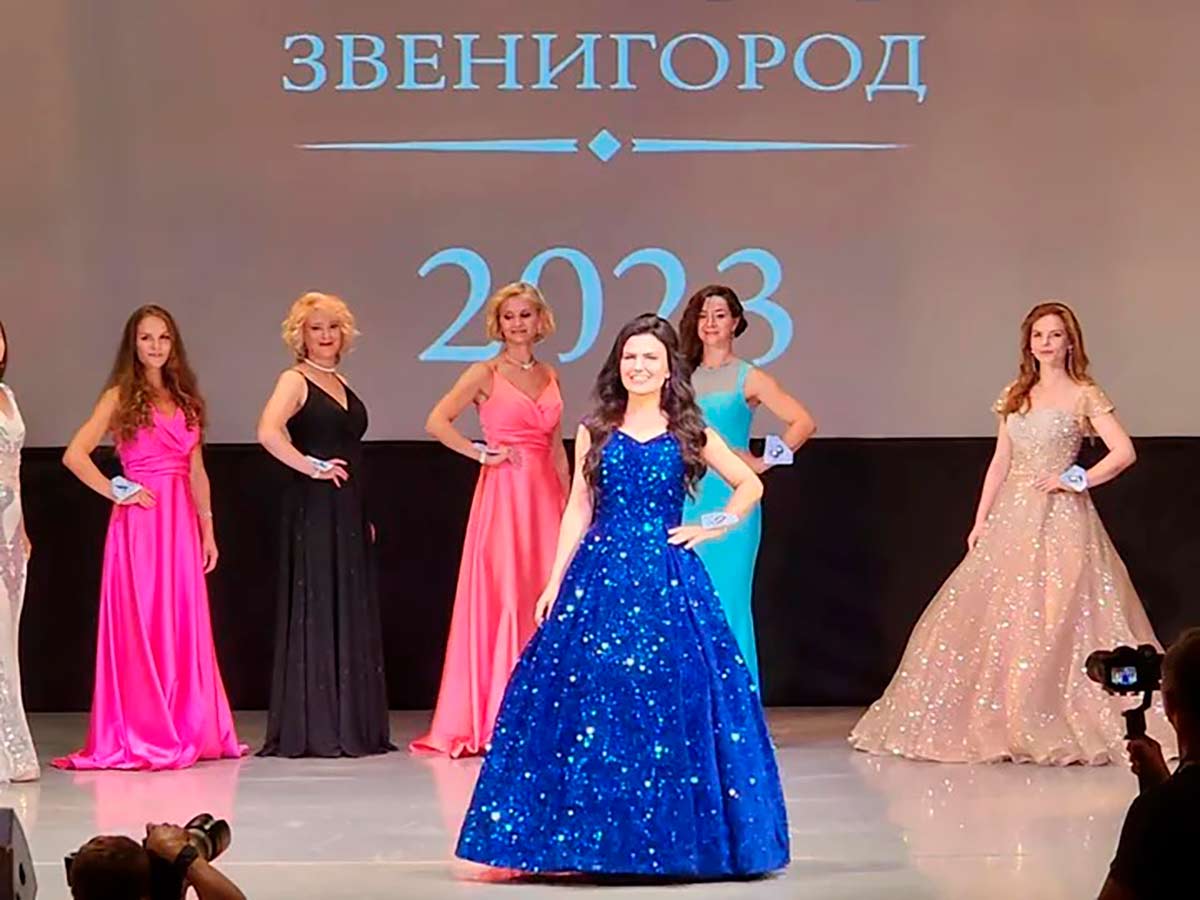 Финал конкурса красоты «Мисс Звенигород-2023» состоялся в селе Ершово, победительницей стала художница Анна Цыганкова
